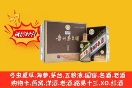 牡丹江东宁市回收彩釉茅台酒